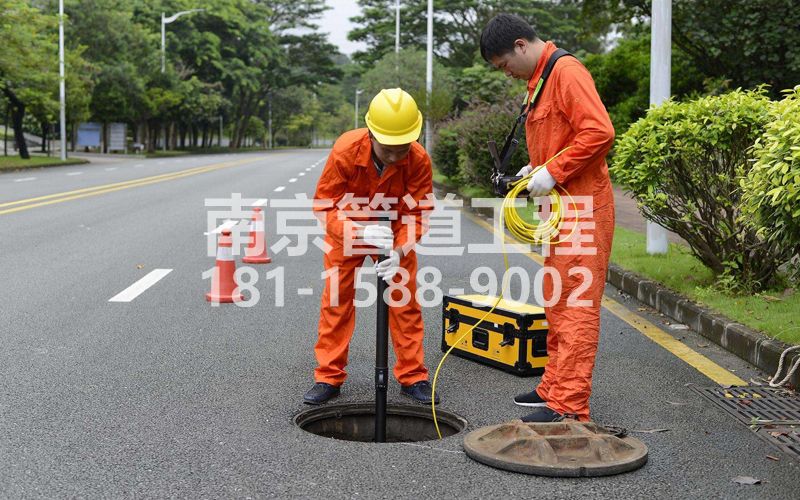 220曹后市政管道检测