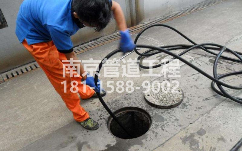 曹后疏通下水道的简宜方法