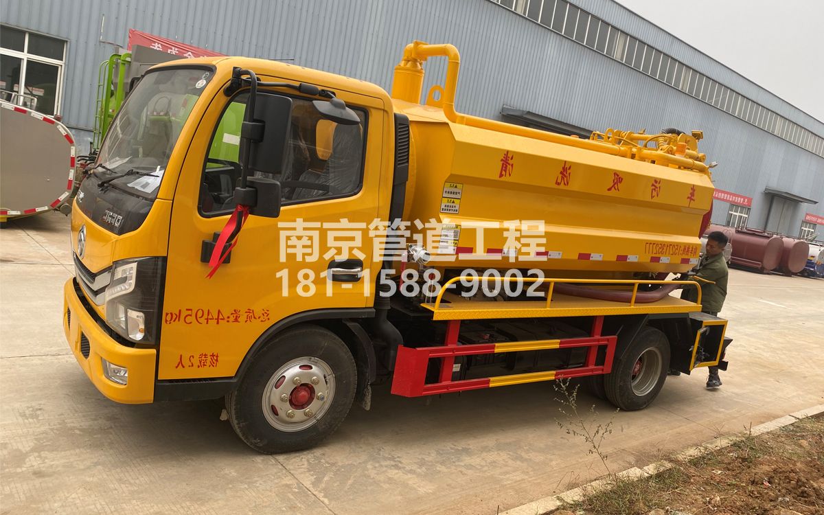 曹后喜讯|热烈祝贺我公司新增购置《吸污清洗车》工程车