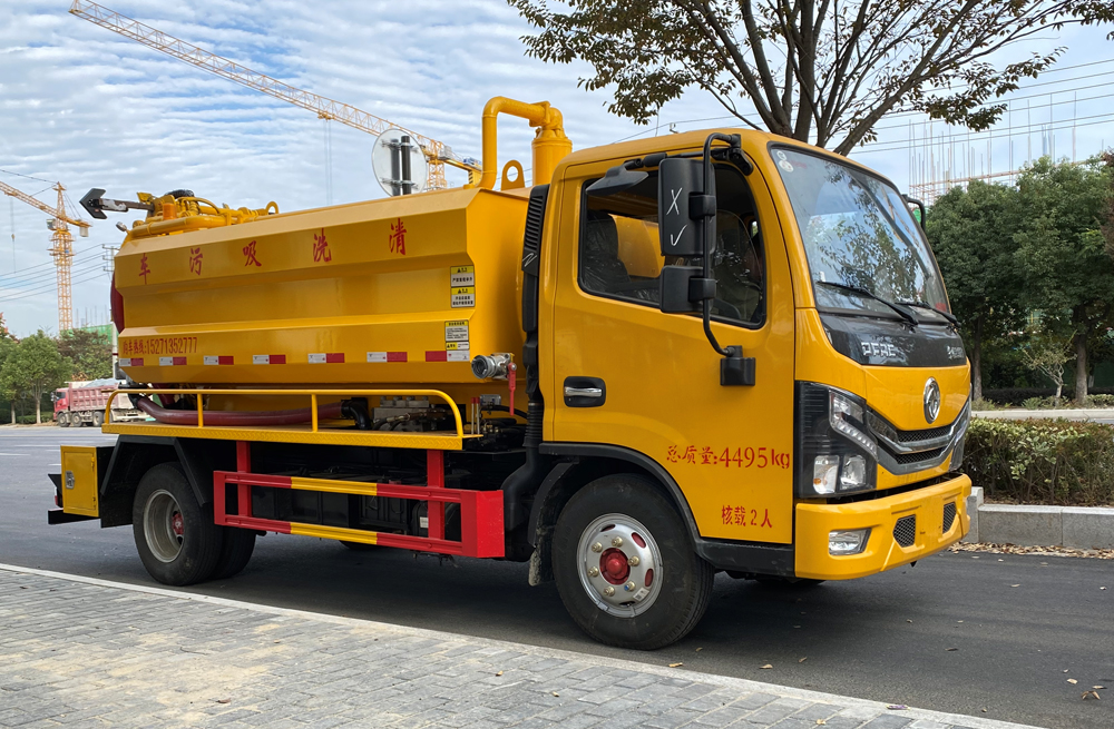 282曹后清洗吸污车