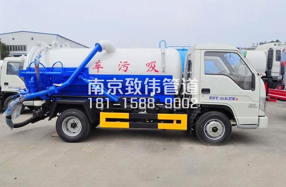 318曹后地下室吸污车