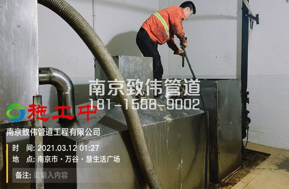 324曹后地下室隔油池清洗