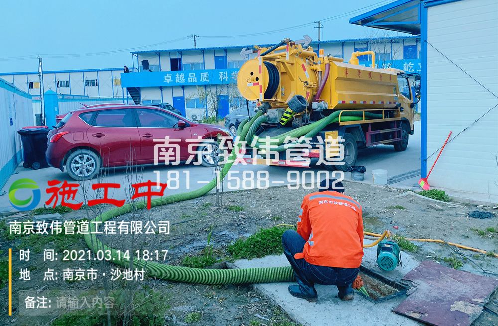320曹后食堂隔油池清掏