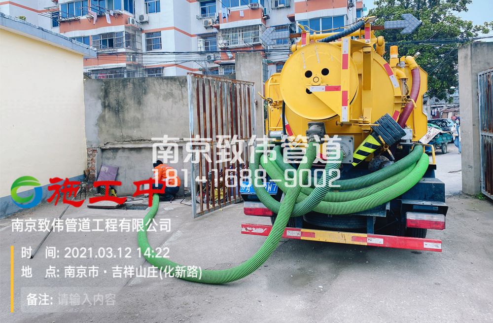 323曹后公厕化粪池清理