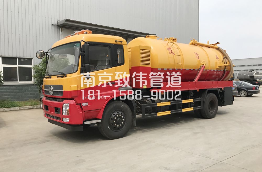 341曹后天龙吸污车12方