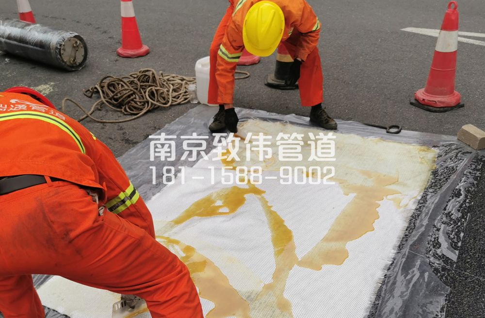 338曹后管道树脂修复