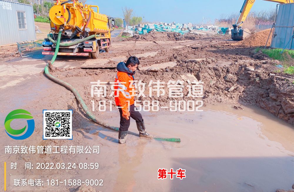 361曹后工地泥浆清运