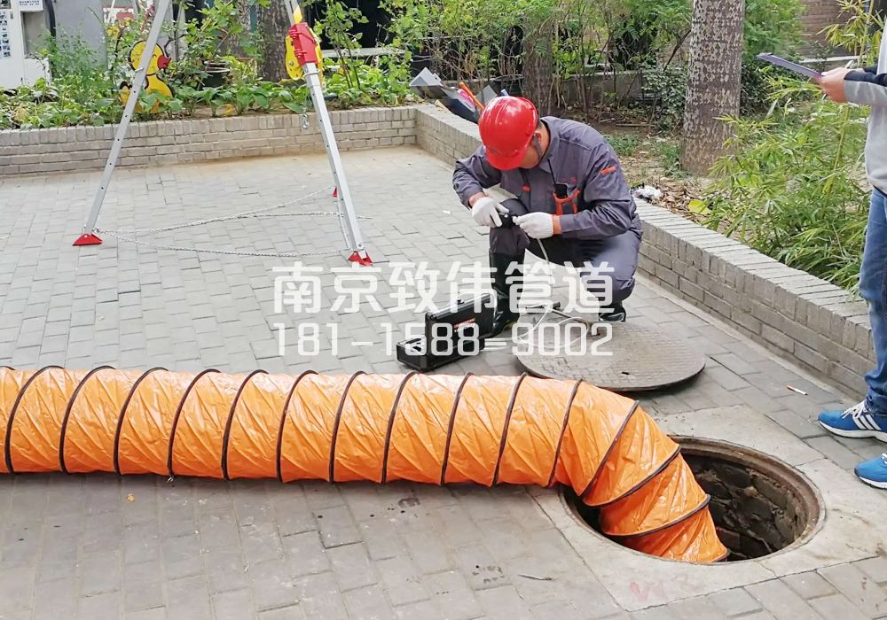 376曹后有限空间安全