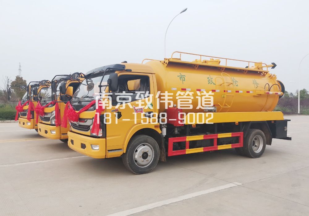 370曹后10方吸污车