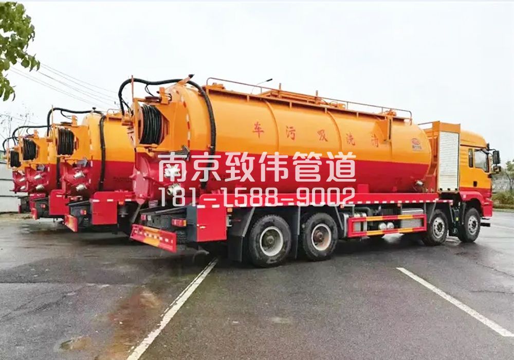 371曹后12方吸污清洗车